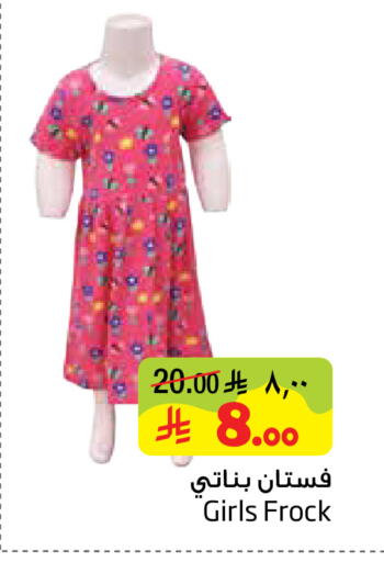 available at ليان هايبر in مملكة العربية السعودية, السعودية, سعودية - الخبر‎