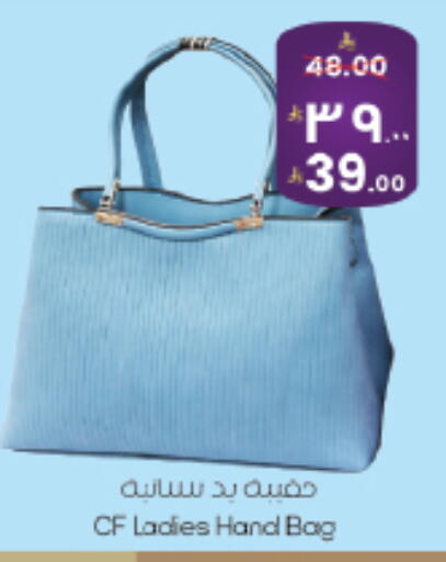 available at City Flower in KSA, Saudi Arabia, Saudi - Sakaka