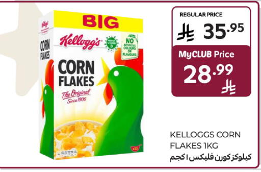 available at كارفور in مملكة العربية السعودية, السعودية, سعودية - المنطقة الشرقية