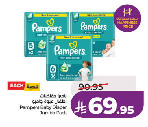 available at LULU Hypermarket in KSA, Saudi Arabia, Saudi - Unayzah