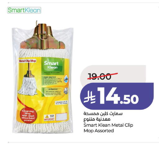 available at لولو هايبرماركت in مملكة العربية السعودية, السعودية, سعودية - الخرج