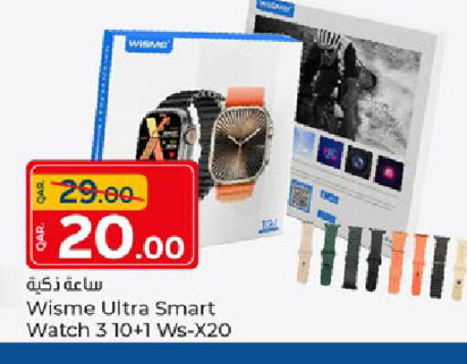 available at Paris Hypermarket in Qatar - Al Wakra