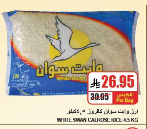 available at A ماركت in مملكة العربية السعودية, السعودية, سعودية - الرياض