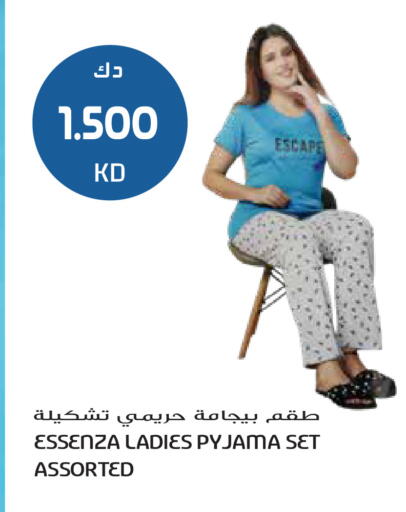 available at Grand Hyper in Kuwait - Ahmadi Governorate