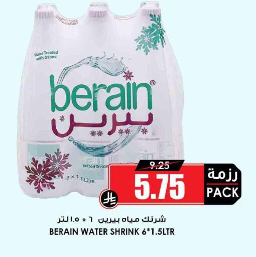 available at أسواق النخبة in مملكة العربية السعودية, السعودية, سعودية - رفحاء