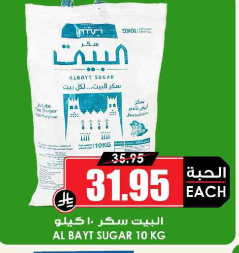 available at أسواق النخبة in مملكة العربية السعودية, السعودية, سعودية - خميس مشيط