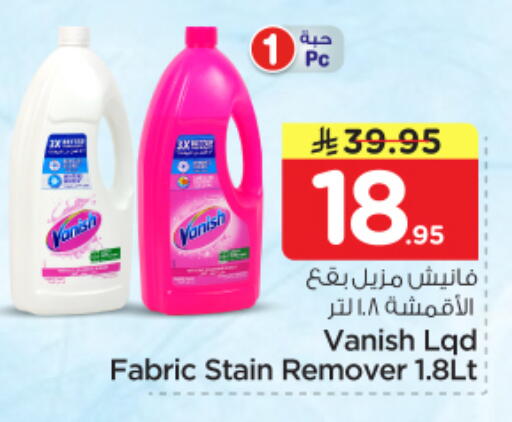 available at Nesto in KSA, Saudi Arabia, Saudi - Al Majmaah
