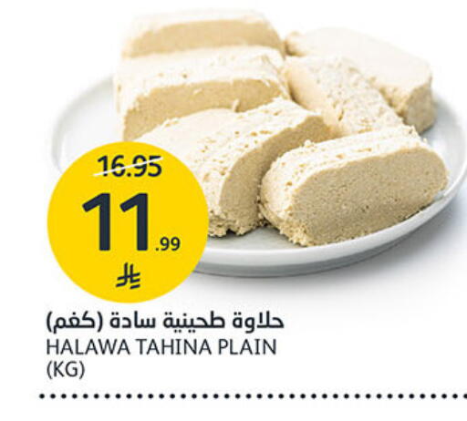 available at مركز الجزيرة للتسوق in مملكة العربية السعودية, السعودية, سعودية - الرياض