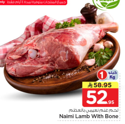 available at Nesto in KSA, Saudi Arabia, Saudi - Al Majmaah