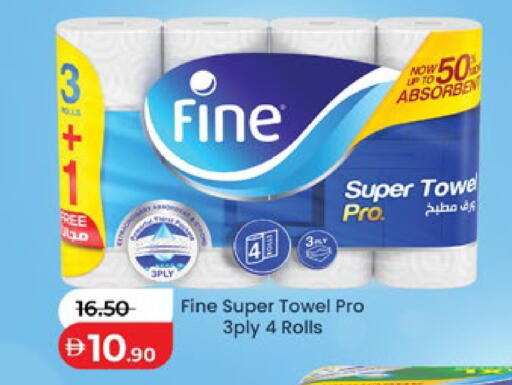 available at Lulu Hypermarket in UAE - Abu Dhabi