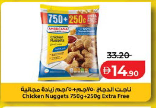 available at لولو هايبرماركت in الإمارات العربية المتحدة , الامارات - أبو ظبي