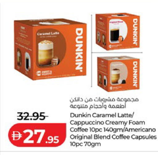 available at Lulu Hypermarket in UAE - Al Ain