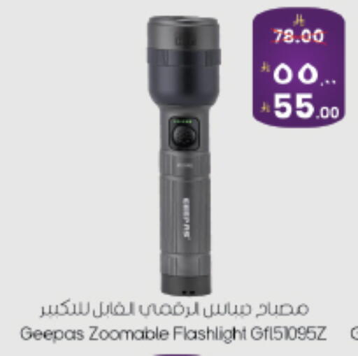 available at City Flower in KSA, Saudi Arabia, Saudi - Jubail