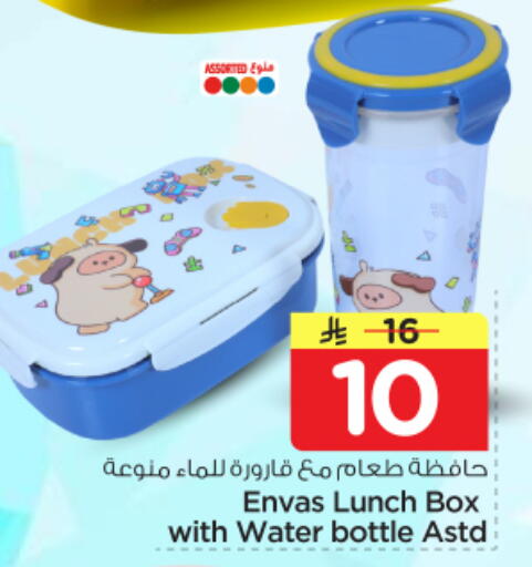 available at Nesto in KSA, Saudi Arabia, Saudi - Riyadh