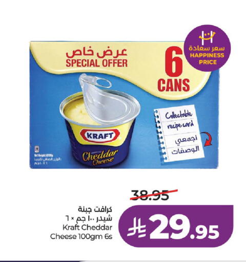 available at LULU Hypermarket in KSA, Saudi Arabia, Saudi - Hail
