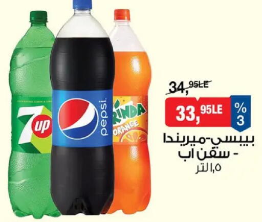 Orange available at BIM Market  in Egypt - Cairo