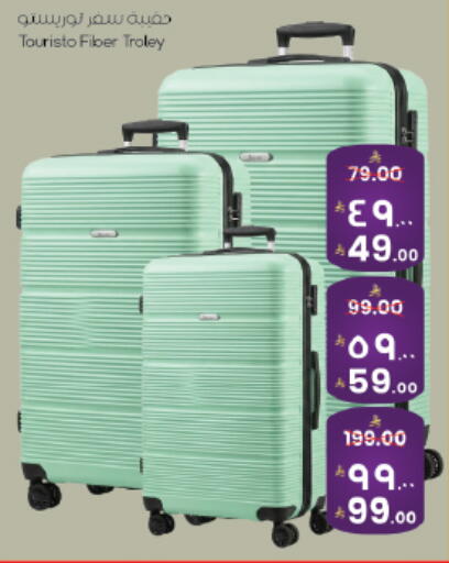 available at City Flower in KSA, Saudi Arabia, Saudi - Jubail