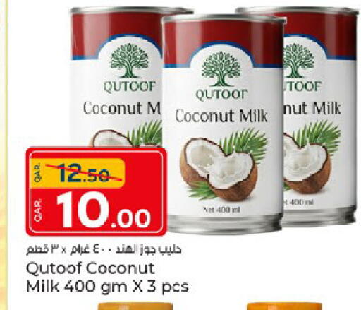 Coconut available at باريس هايبرماركت in قطر - الريان