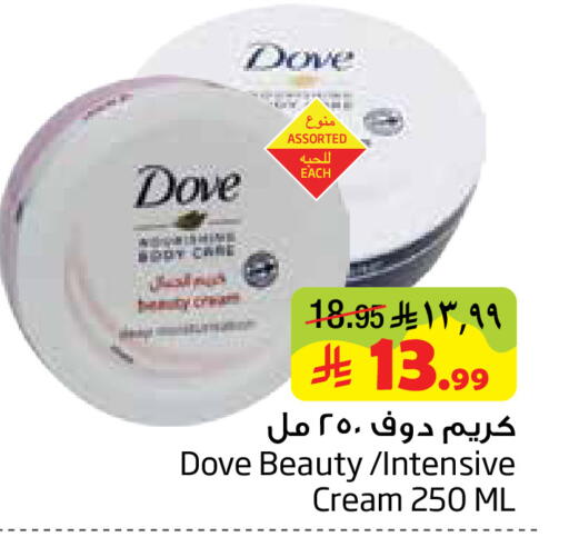 available at ليان هايبر in مملكة العربية السعودية, السعودية, سعودية - الخبر‎