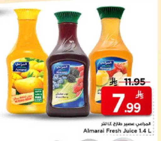 available at Mark & Save in KSA, Saudi Arabia, Saudi - Al Hasa