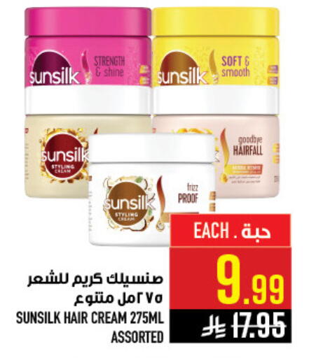 available at أبراج هايبر ماركت in مملكة العربية السعودية, السعودية, سعودية - مكة المكرمة