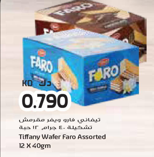 available at Grand Costo in Kuwait - Kuwait City