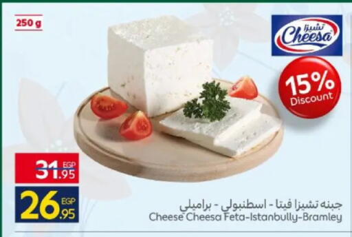 available at Carrefour  in Egypt - Cairo