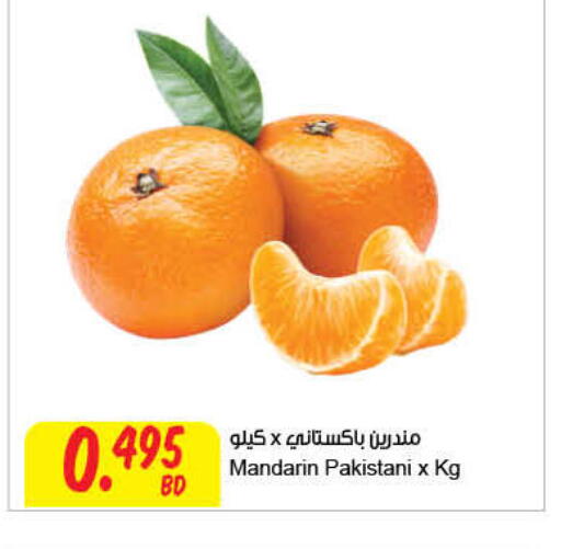 Mandarin from Pakistan available at The Sultan Center in Bahrain