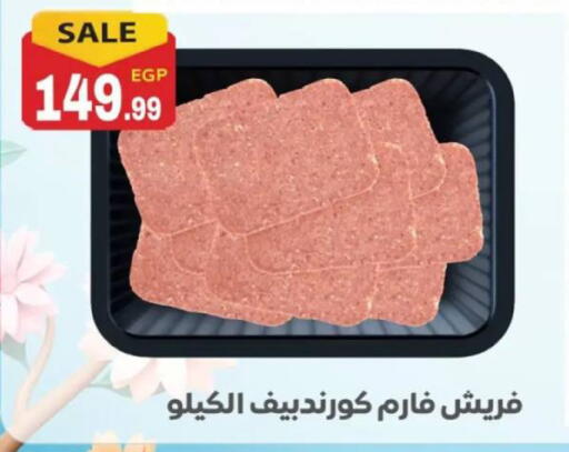 available at El mhallawy Sons in Egypt - Cairo