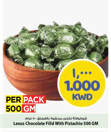 available at Mark & Save in Kuwait - Ahmadi Governorate