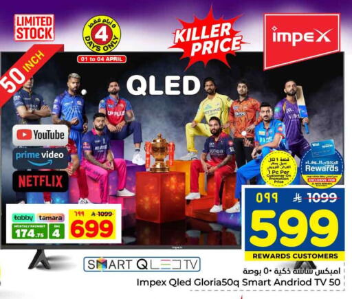 available at Hyper Al Wafa in KSA, Saudi Arabia, Saudi - Riyadh