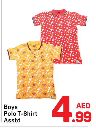 available at دي تو دي in الإمارات العربية المتحدة , الامارات - دبي