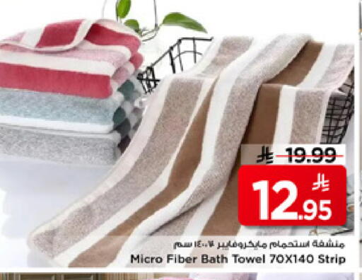 available at Mark & Save in KSA, Saudi Arabia, Saudi - Al Khobar