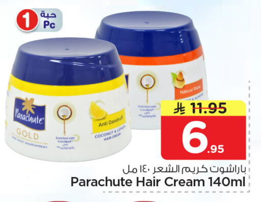 available at Nesto in KSA, Saudi Arabia, Saudi - Dammam