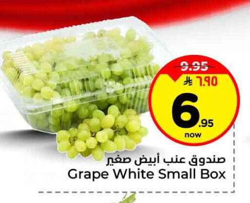 available at هايبر الوفاء in مملكة العربية السعودية, السعودية, سعودية - الرياض