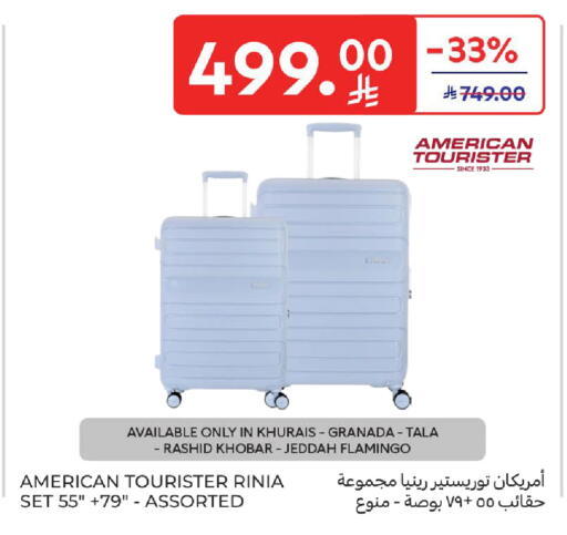 available at كارفور in مملكة العربية السعودية, السعودية, سعودية - المنطقة الشرقية