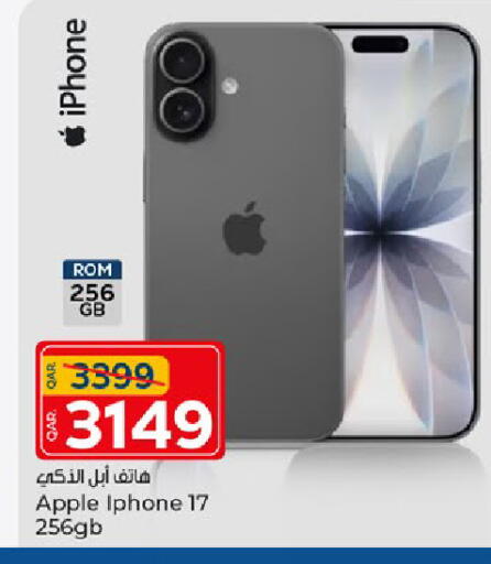 Apple available at باريس هايبرماركت in قطر - الوكرة
