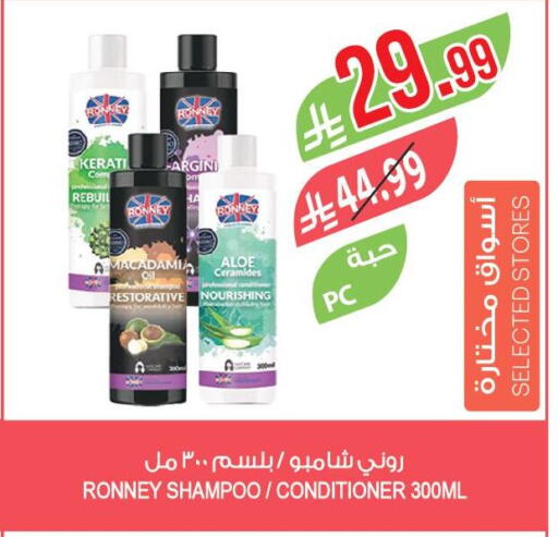 available at Farm  in KSA, Saudi Arabia, Saudi - Qatif