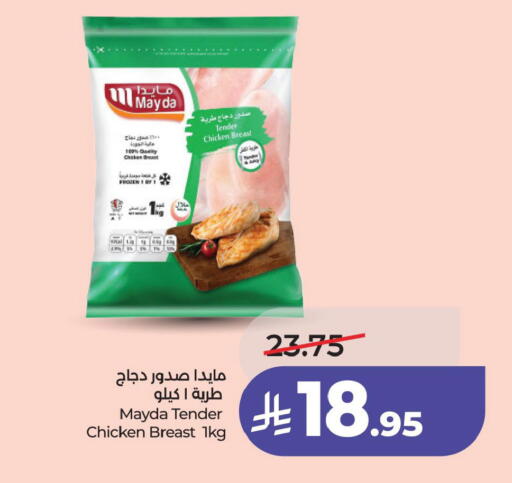 available at LULU Hypermarket in KSA, Saudi Arabia, Saudi - Al Hasa