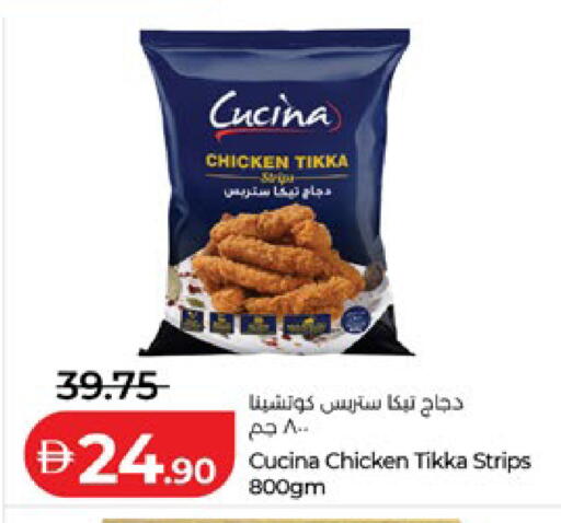 available at لولو هايبرماركت in الإمارات العربية المتحدة , الامارات - ٱلْعَيْن‎