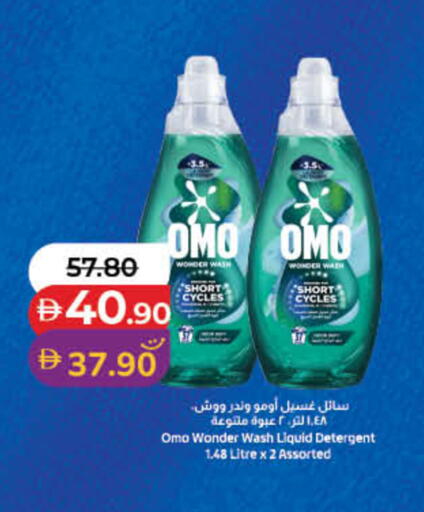 available at لولو هايبرماركت in الإمارات العربية المتحدة , الامارات - ٱلْفُجَيْرَة‎