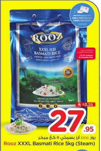 available at Nesto in KSA, Saudi Arabia, Saudi - Riyadh