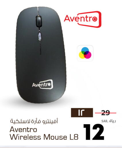 available at هايبر الوفاء in مملكة العربية السعودية, السعودية, سعودية - الخرج