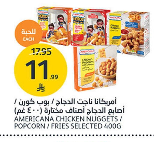 available at مركز الجزيرة للتسوق in مملكة العربية السعودية, السعودية, سعودية - الرياض