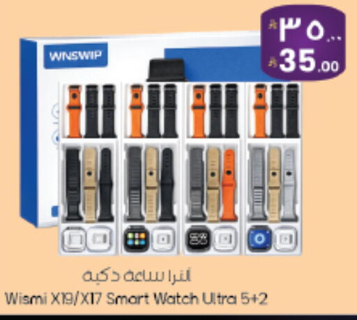 available at ستي فلاور in مملكة العربية السعودية, السعودية, سعودية - الجبيل‎