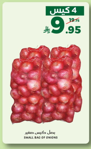 available at Mira Mart Mall in KSA, Saudi Arabia, Saudi - Jeddah