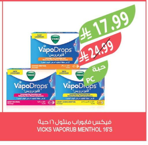 Orange Lemon available at Farm  in KSA, Saudi Arabia, Saudi - Saihat