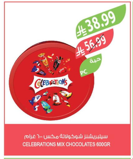 available at Farm  in KSA, Saudi Arabia, Saudi - Arar