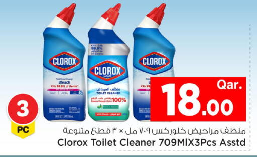 available at مارك & سيف in قطر - الضعاين