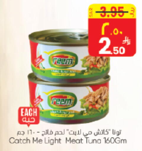 available at City Flower in KSA, Saudi Arabia, Saudi - Sakaka